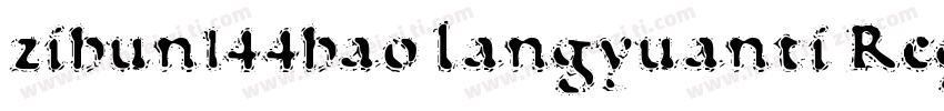 zihun144hao langyuanti Reguar字体转换